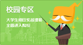 院校专区